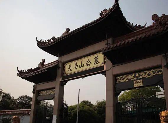 天长公墓价格_天长公墓扫墓预约_天长公墓会迁走吗