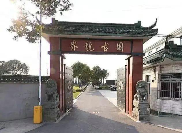 天长公墓价格_天长公墓扫墓预约_天长公墓会迁走吗