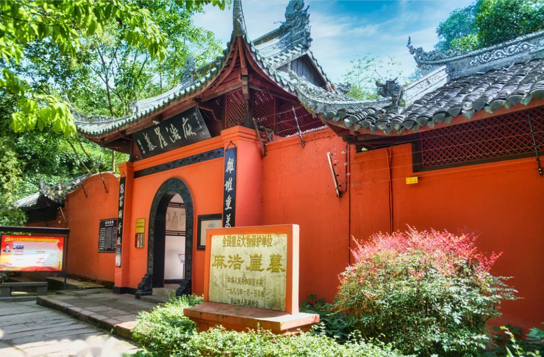 乐山郭沫若故居_乐山郭沫若故居游记_乐山郭沫若故居导游词