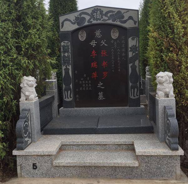 墓地的风水好吗_墓地好的风水地形_什么样的墓地风水最好