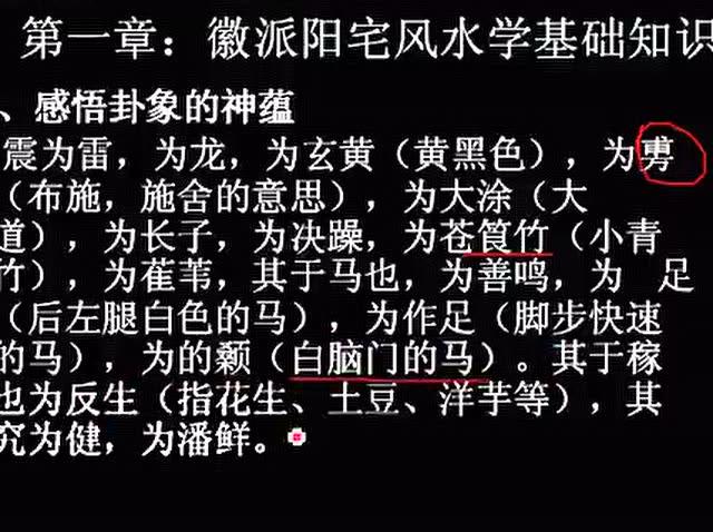 墓地风水宝地六个标准_墓地风水最佳坐向_墓地风水