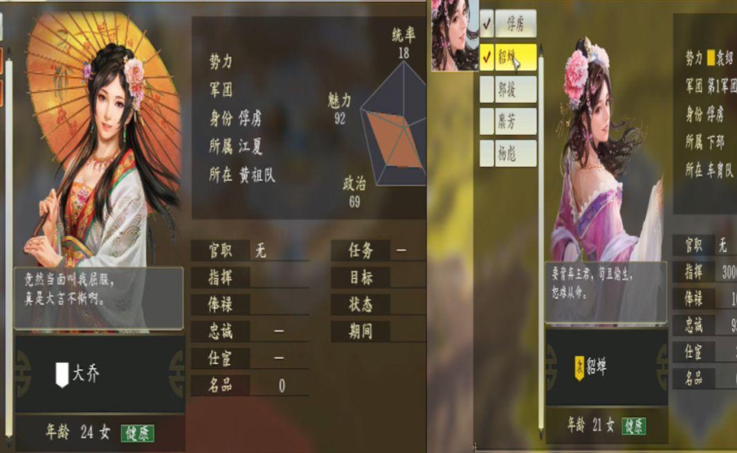 大乔墓_大乔墓_大乔墓