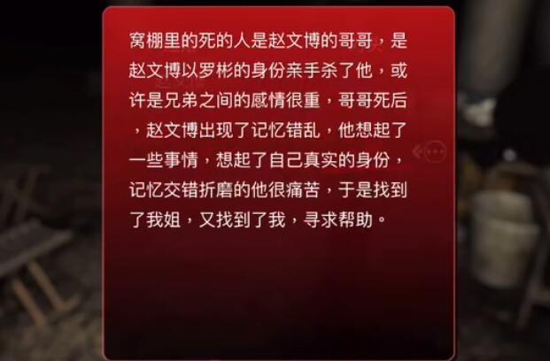 张季鸾四不_张季鸾夫人_张季鸾迁葬