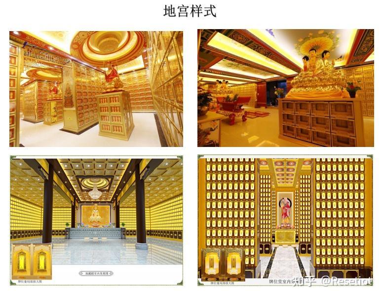 长松寺公墓地址_长松寺公墓怎么样_长松寺公墓