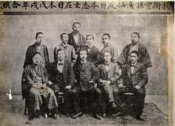 杨衢云家传_杨衢云墓_杨衢云后人