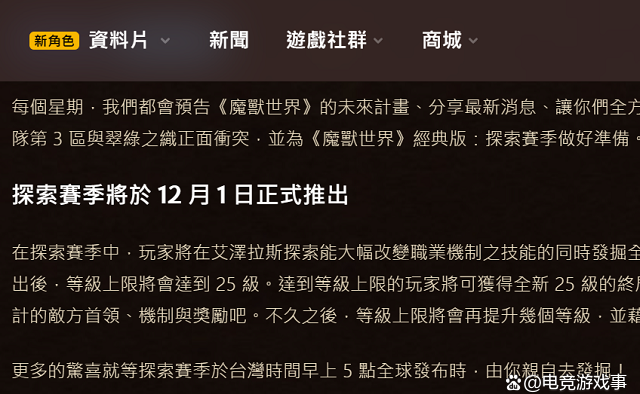 地兽金刚_地兽金刚之天神地兽文_凄凉之地科多兽坟场