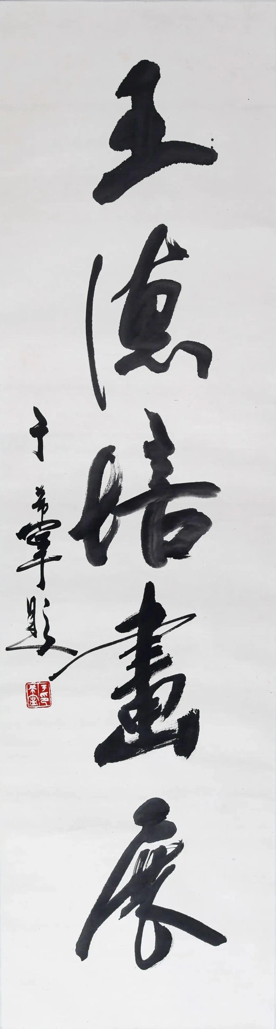 郭味蕖故居_郭味蕖故居_郭味蕖故居