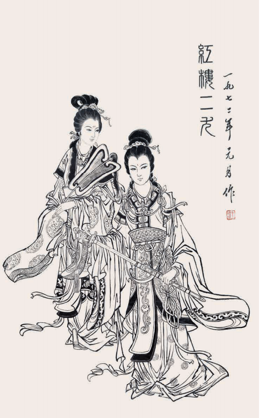 郭味蕖故居_郭味蕖故居_郭味蕖故居