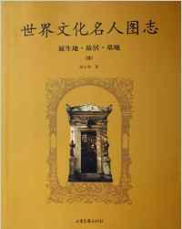 上海青浦公墓一览表_上海万国公墓_上海万国公墓在哪个位置