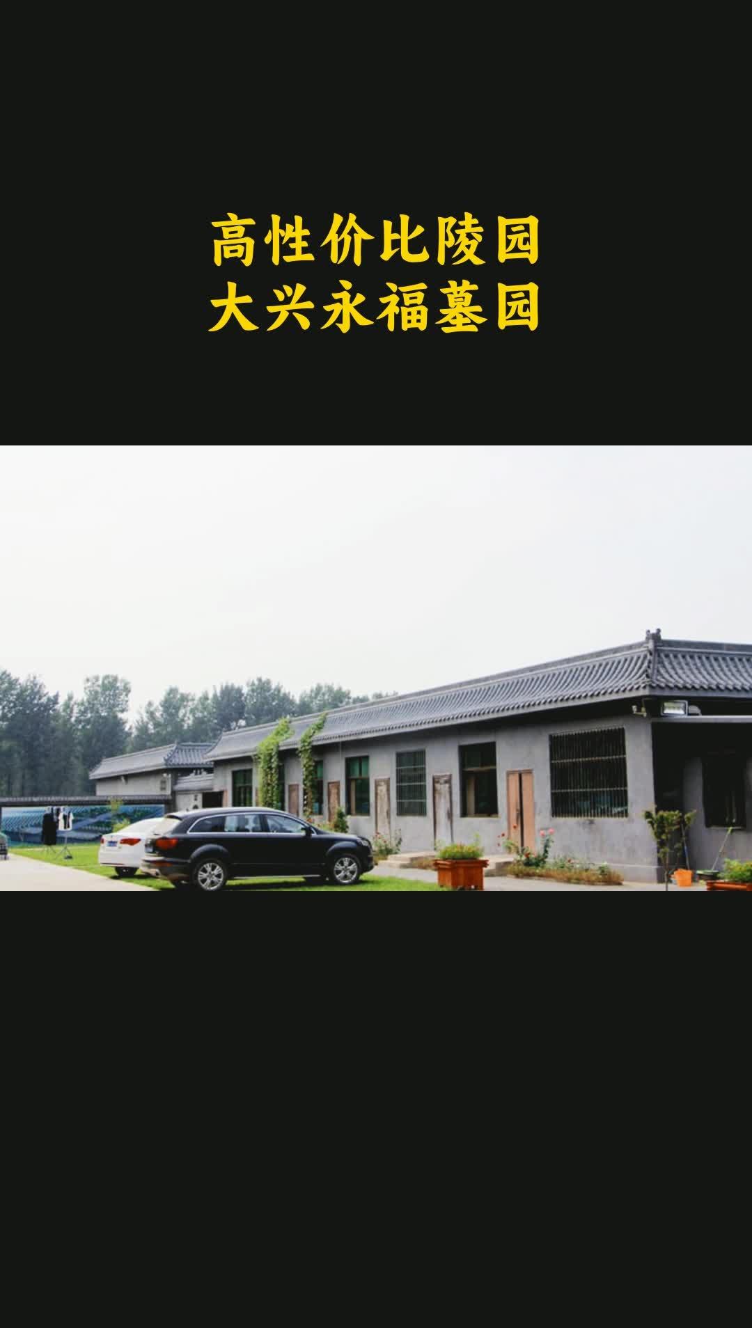 龙泉公墓_龙泉公墓是合法公墓吗_龙泉公墓