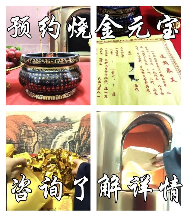峭山公祠_黄峭山墓风水_黄峭山公墓