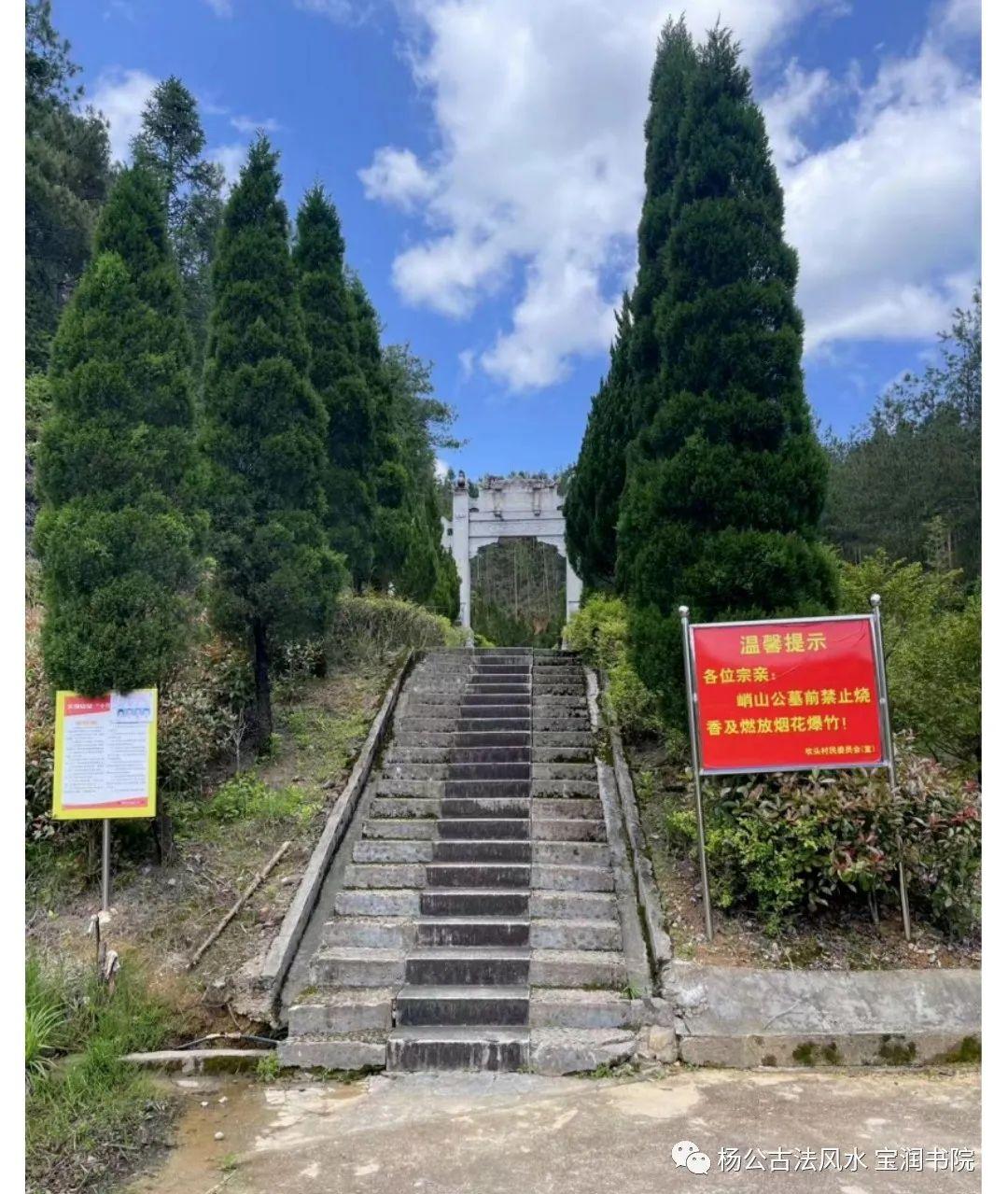 黄峭山公墓_黄氏峭山公祖坟风水_峭山公祠