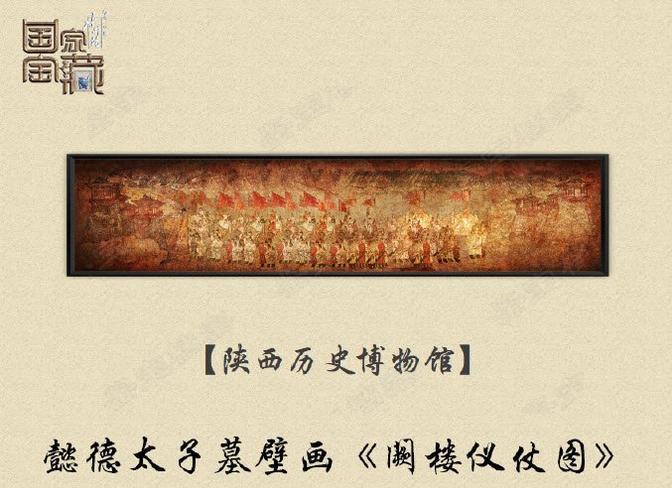 李重润墓_李重润墓_李重润墓