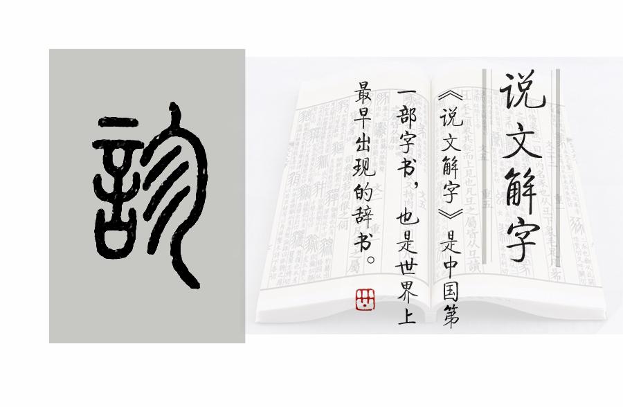 夜葬测试吧_夜葬_夜葬传说