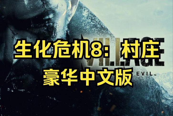 厉阴宅2大结局_厉阴宅是招魂吗_厉阴宅
