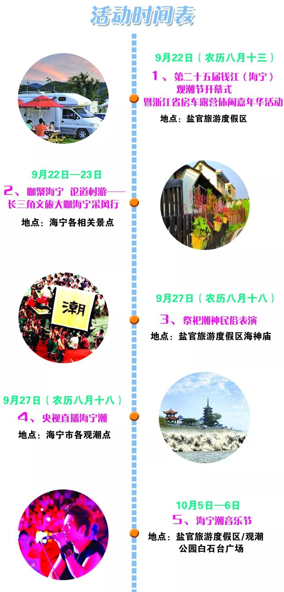 蒋百里的故事_蒋百里故居_蒋百里纪念馆