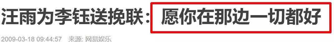 李钰墓_李钰墓_李钰墓