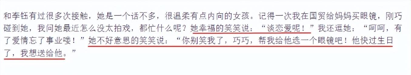 李钰墓_李钰墓_李钰墓