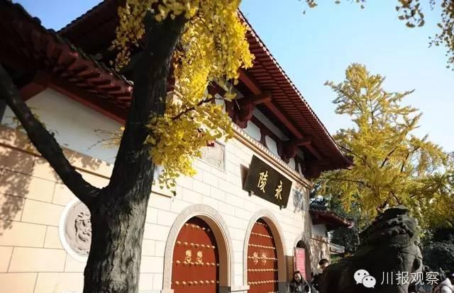 永陵陵宫_永固陵地宫_永陵地宫