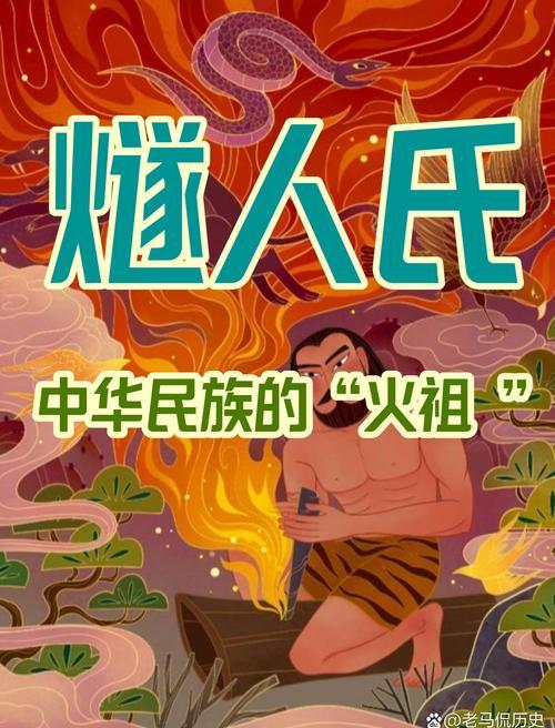燧皇陵_燧皇陵_燧皇陵