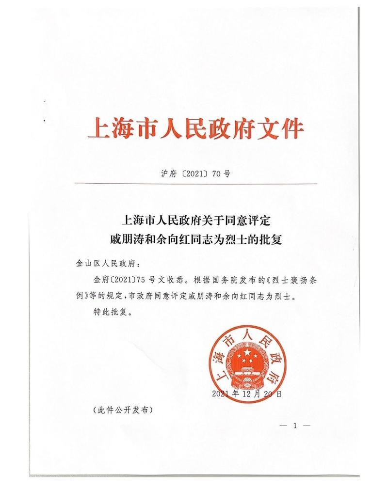 公墓葬礼_公墓下葬主持词_公墓祭奠词