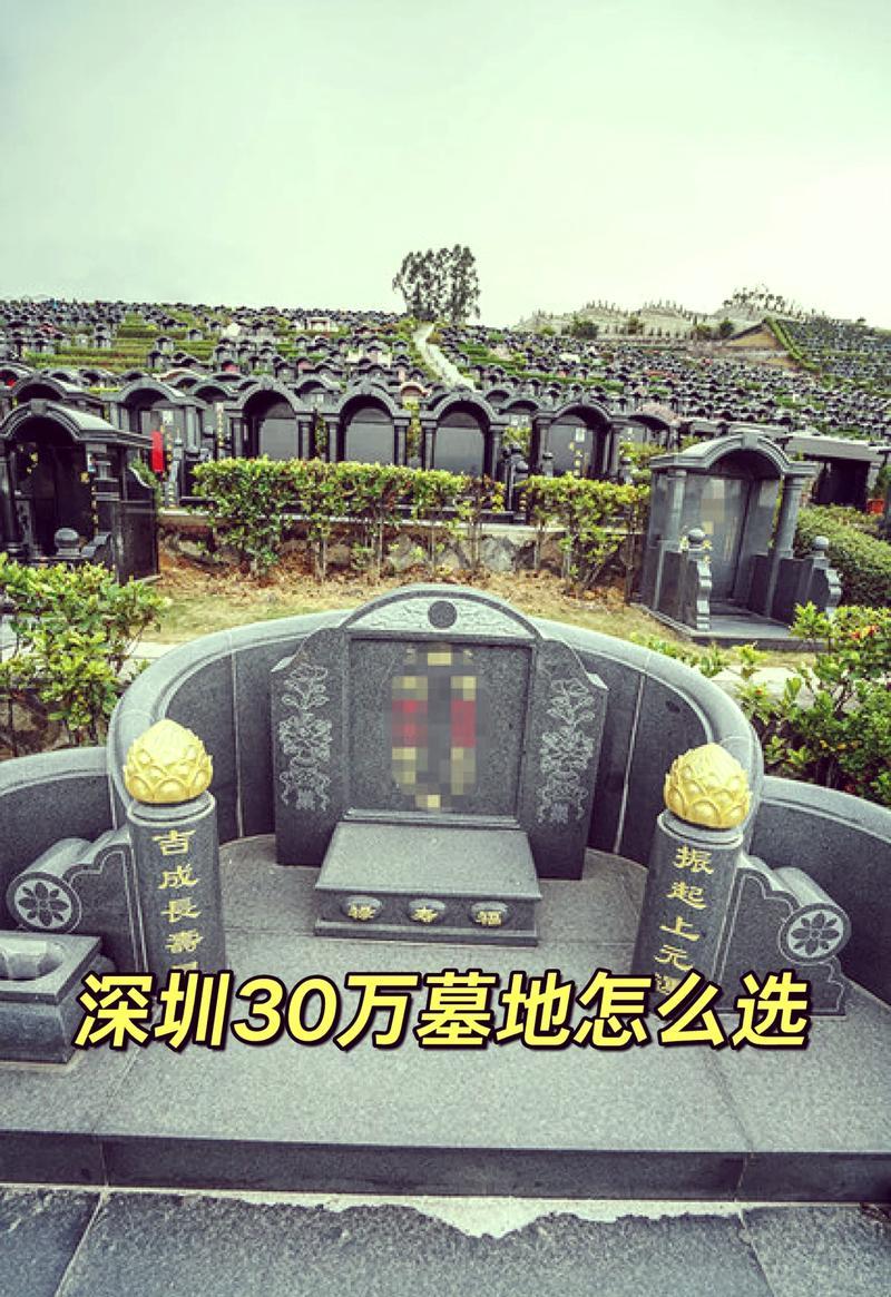 公墓平台_网络公墓_网络公墓网