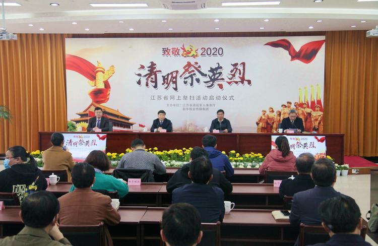 网络公墓_网络公墓网_网络公墓发展前景