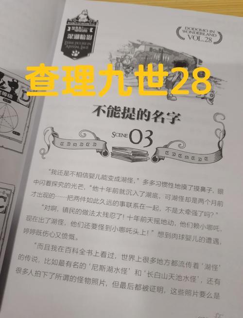 查里九世吸血鬼公墓电子书_查理九世之吸血鬼公墓_吸血鬼电影查理