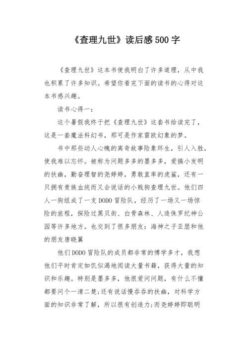 吸血鬼公墓查理九世免费阅读_查理九世《吸血鬼公墓》_查理九世之吸血鬼公墓