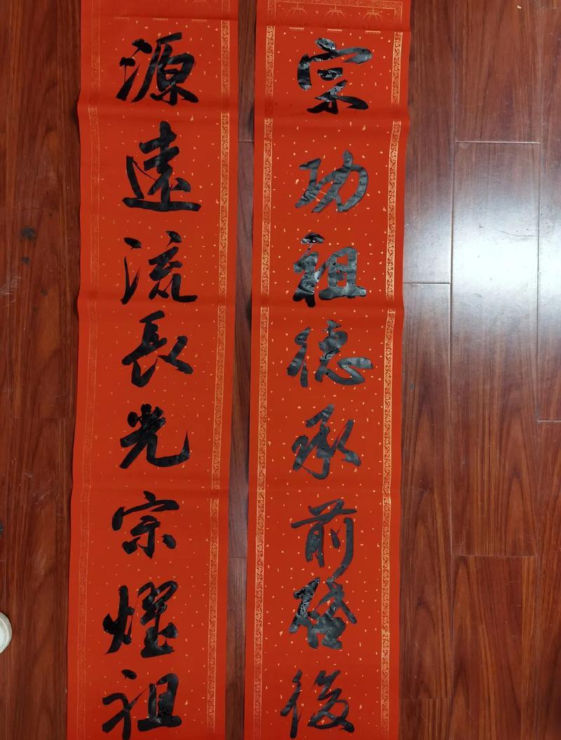 对联祠堂全通大用怎么写_祠堂大厅对联_祠堂对联大全通用