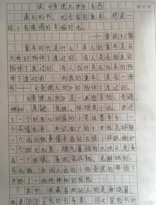 查里九世吸血鬼公墓电子书_吸血鬼公墓查理九世免费阅读_查理九世之吸血鬼公墓