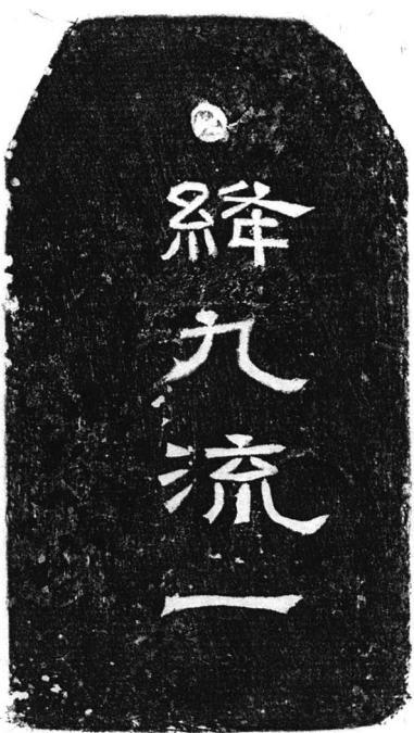 曹休墓_曹休墓_曹休墓