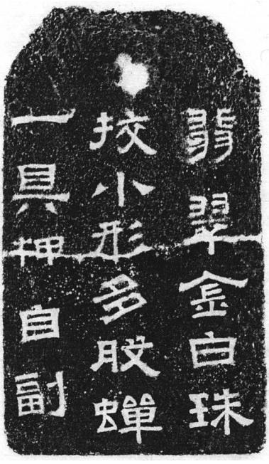 曹休墓_曹休墓_曹休墓
