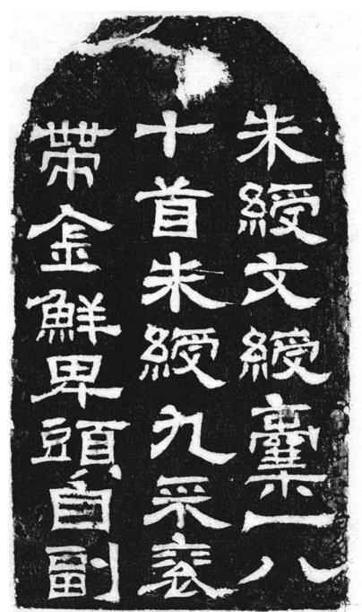 曹休墓_曹休墓_曹休墓