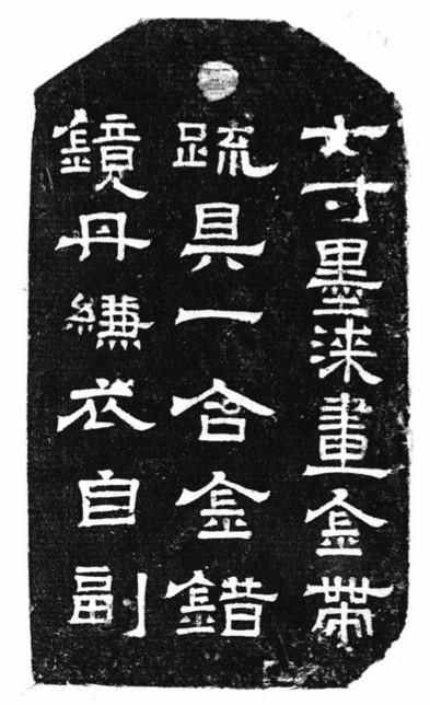 曹休墓_曹休墓_曹休墓