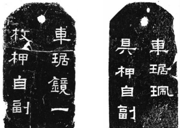 曹休墓_曹休墓_曹休墓