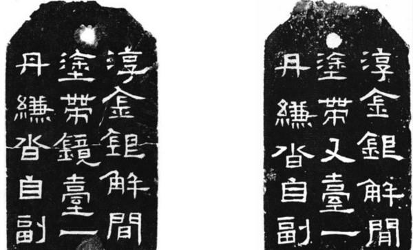 曹休墓_曹休墓_曹休墓