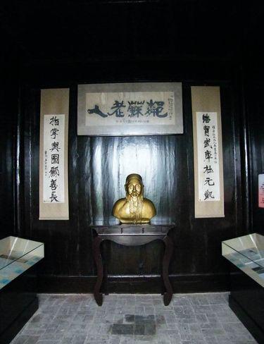 杨守敬故居_杨守敬故居介绍_杨守敬真迹