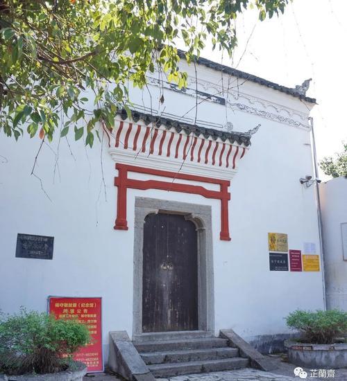 杨守敬故居介绍_杨守敬真迹_杨守敬故居