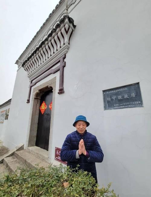 杨守敬真迹_杨守敬故居介绍_杨守敬故居