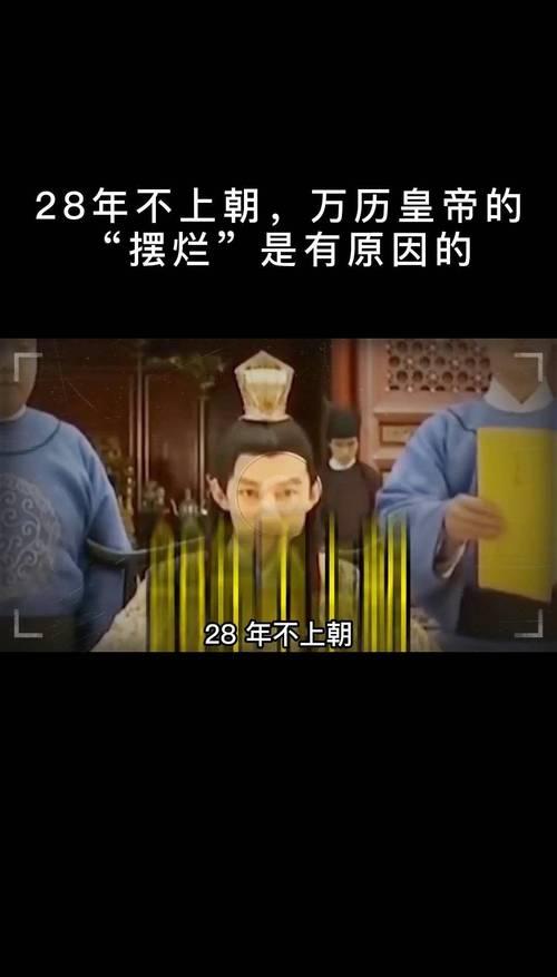 朱翊钧定陵_朱翊钧棺椁_朱翊钧的陵墓