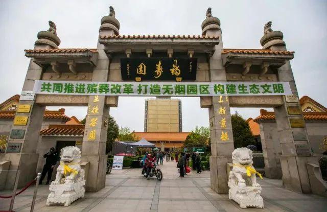 上海公墓排行榜_上海公墓使用是多少年_上海公墓