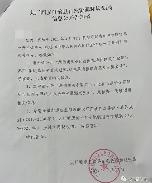 小区坟地灵异事件案例_小区坟地可以盖楼吗现在_小区坟地