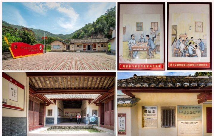 古大存故居_林觉民故居与冰心故居_林觉民故居冰心故居