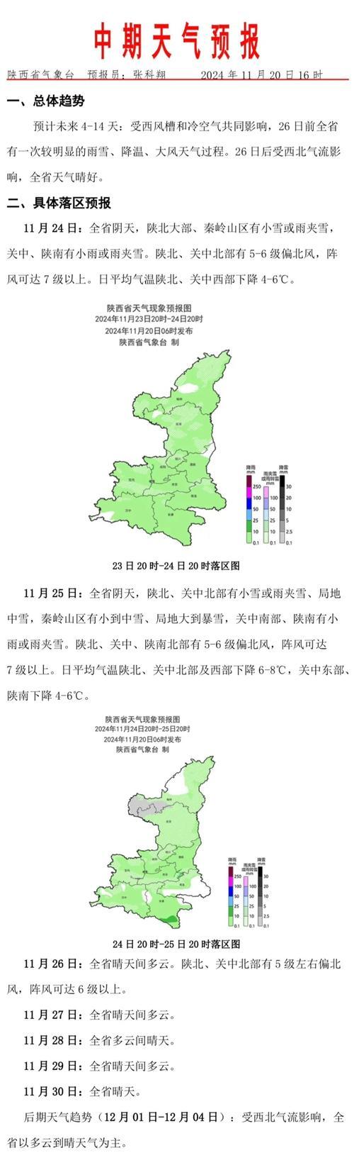 贾平凹故居_贾平凹故居在哪_贾平凹故居游记