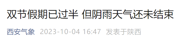 贾平凹故居游记_贾平凹故居在哪_贾平凹故居