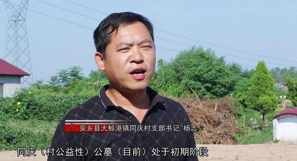 农村公益性公墓建设实施方案_农村公益性公墓的好处_农村公益性公墓