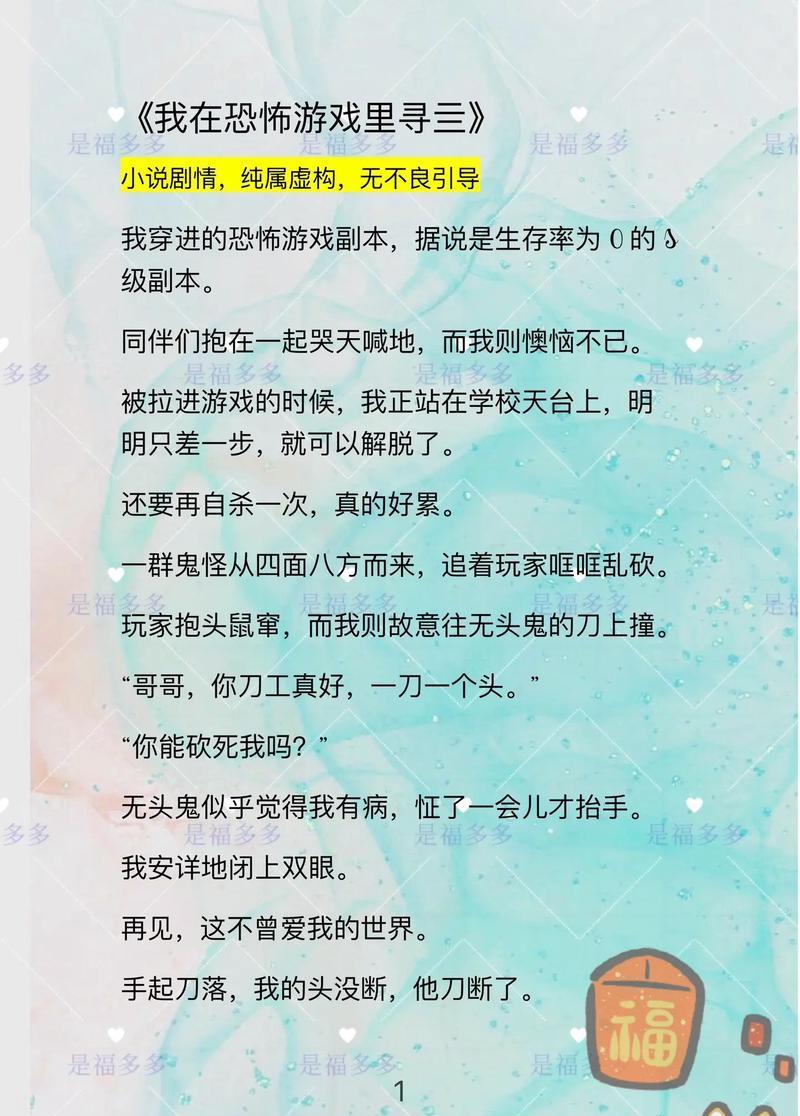 灵堂课室番外篇讲的是_灵堂课室_冤鬼路第三部灵堂课室