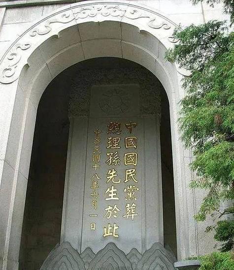 中山陵墓室为什么不对外开放了_中山陵墓室_中山陵墓室永久关闭