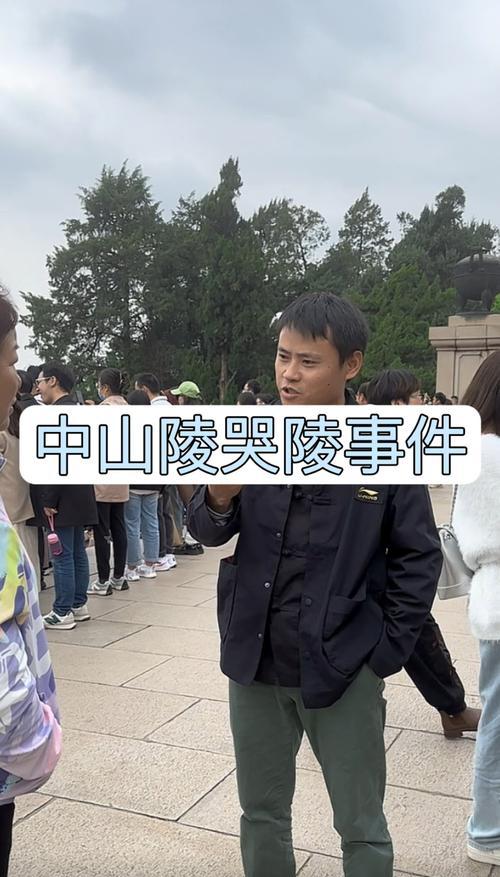 中山陵墓室_中山陵墓室什么时候开放_中山陵墓室内部图片
